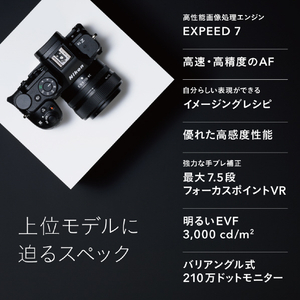 ニコン デジタル一眼カメラ・ボディ Z Z5II-イメージ4