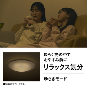 パナソニック ～20畳 LEDシーリングライト HH-CM2037A-イメージ9