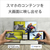 SONY 55V型4Kチューナー内蔵4K対応液晶テレビ BRAVIA 5 K-55XR50-イメージ11