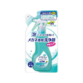 ソフト99 メガネのシャンプー 除菌EX詰替え用160mL F180151