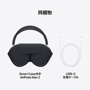 Apple AirPods Max 2 パープル MHWP4ZA/A-イメージ9