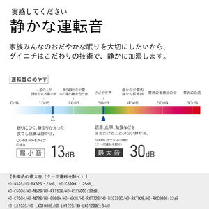 ダイニチ 860ml/h 6．3Lタンク ハイブリッド式加湿器 ショコラブラウン HD-RXT926-T-イメージ4