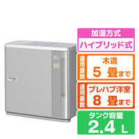 ダイニチ 300ml/h 2．4Lタンク ハイブリッド式加湿器 マットグレー HD-N326-H