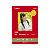 キヤノン 写真用紙・光沢ゴールドA3ノビ 20枚 F838633-2310B009
