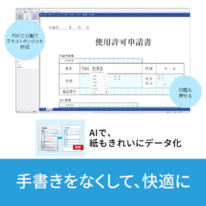 ソースネクスト PCソフト さよなら手書き WEBｻﾖﾅﾗﾃｶﾞｷW-イメージ3