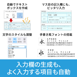 ソースネクスト PCソフト さよなら手書き WEBｻﾖﾅﾗﾃｶﾞｷW-イメージ5