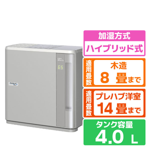 ダイニチ 500ml/h 4．0Lタンク ハイブリッド式加湿器 マットグレー HD-N526-H-イメージ1