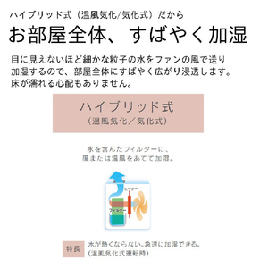 ダイニチ 500ml/h 4．0Lタンク ハイブリッド式加湿器 マットグレー HD-N526-H-イメージ3