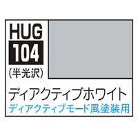 GSIクレオス 水性ガンダムSEEDカラー HUG104 ディアクティブホワイト(10ml) HUG104ﾃﾞｲｱｸﾃｲﾌﾞﾎﾜｲﾄ