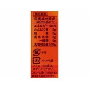 伊藤園 お～いお茶 ほうじ茶 250mL FCT1217-イメージ6