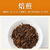 伊藤園 お～いお茶 ほうじ茶 250mL FCT1217-イメージ3