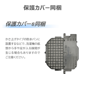 東芝 10．0kgインバーター全自動洗濯機 e angle select グランホワイト AW-10DPBE5(W)-イメージ18