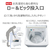 東芝 10．0kgインバーター全自動洗濯機 e angle select グランホワイト AW-10DPBE5(W)-イメージ8