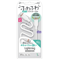 エアージェイ MFI認証 ふわふわ Type-C to Lightning ソフトケーブル 1m ホワイト MCJ-AW1M WH