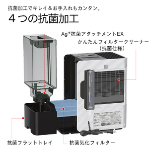 ダイニチ 960ml/h 7．0Lタンク ハイブリッド式加湿器 スノーホワイト HD-LX1026-W-イメージ9