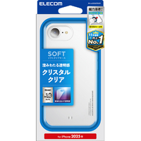 エレコム iPhone17e/16e用 ソフトケース クリスタルクリア メタルステッカー付 クリア PM-A25SUCT3CR