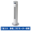 シロカ DCモーター搭載大風量タワーファン SF-T151W