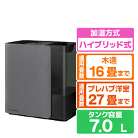 ダイニチ 960ml/h 7．0Lタンク ハイブリッド式加湿器 チャコールブラック HD-LX1026-K