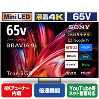 SONY 65型 RGB Mini LED搭載 4K液晶テレビ BRAVIA 9 II K-65XR90M2