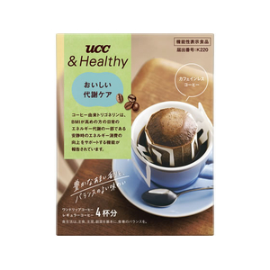 UCC &Healthy おいしい代謝ケア ワンドリップコーヒー 4P FCK745A-351991-イメージ1