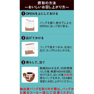 UCC &Healthy おいしい代謝ケア ワンドリップコーヒー 4P FCK745A-351991-イメージ3