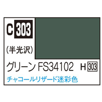 GSIクレオス Mr．カラー 飛行機模型用カラー グリーンFS34102 チャコールリザード迷彩色 C303ｸﾞﾘ-ﾝFS34102N