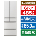三菱 【フレンチドア】485L 6ドアノンフロン冷蔵庫 MZシリーズ 中だけひろびろ大容量 MZシリーズ グランドリネンホワイト MR-MZ49N-W