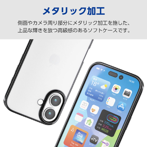 エレコム iPhone17e/16e用 ソフトケース サイドメッキ メタルステッカー付 メタリックブラック PM-A25SUCTMBK-イメージ3