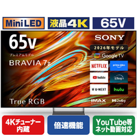 SONY 65型 RGB LED搭載 4K液晶テレビ BRAVIA 7II K-65XR70M2