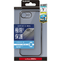 エレコム iPhone17e/16e用 ソフトケース 極限 メタリック メタルステッカー付 メタリックブラック PM-A25SUCTMKBK