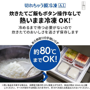 三菱 【右開き】451L 5ドアノンフロン冷蔵庫 MDシリーズ アプリ対応 MDシリーズ フラットリネンホワイト MR-MD45N-W-イメージ11