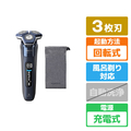 フィリップス 3枚刃シェーバー 7000 Series メタリックネイビー S7885/10