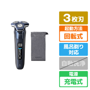 フィリップス 3枚刃シェーバー 7000 Series メタリックネイビー S7885/10-イメージ1