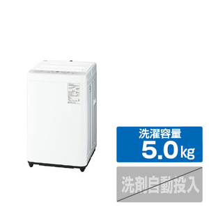 パナソニック 全自動洗濯機 洗濯・脱水容量5kg ライトグレー NA-F5B6-H-イメージ1