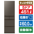 三菱 【右開き】451L 5ドアノンフロン冷蔵庫 MDシリーズ アプリ対応 MDシリーズ フラットアンバーグレー MR-MD45N-H