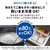 三菱 【左開き】451L 5ドアノンフロン冷蔵庫 MDシリーズ アプリ対応 MDシリーズ フラットリネンホワイト MR-MD45NL-W-イメージ10