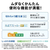 三菱 【左開き】451L 5ドアノンフロン冷蔵庫 MDシリーズ アプリ対応 MDシリーズ フラットリネンホワイト MR-MD45NL-W-イメージ5