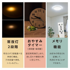 ドウシシャ ～6畳用 LEDシーリングライト LuminousLED TKH-Y06DX-イメージ7