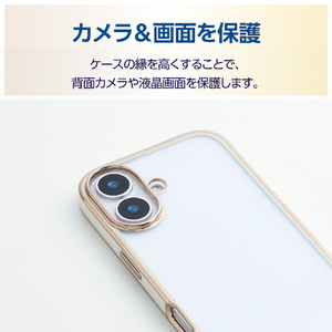 エレコム iPhone17e/16e用 &me ソフトケース メタリックライン グレージュ PM-A25SUCTMLGB-イメージ3