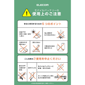 エレコム 半固体モバイルバッテリー(5000mAh/22．5W) ブラック DE-C85-5000BK-イメージ15