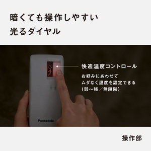 パナソニック 電気かけしき毛布(シングルMサイズ) ベージュ DB-RC41M-C-イメージ8