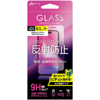 エアージェイ iPhone 16用ガラスパネル マット VGN-P24-MT
