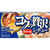 ハウス食品 コクの贅沢シチュー クリーム 140g F837287-85483-イメージ1