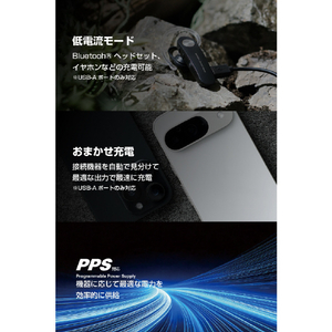 エレコム 半固体モバイルバッテリー(5000mAh/22．5W) ホワイト DE-C85-5000WH-イメージ12