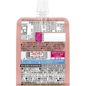 森永製菓 inゼリー フルーツ食感 もも 150g FCF650M-イメージ2