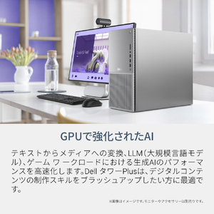 DELL Dell タワー Plus EBT2250 プラチナシルバー DAL80-GHD-イメージ5