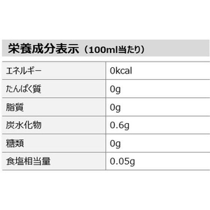 コカ・コーラ ジョージア ブラック 500mL FC981TB-54518-イメージ3