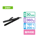 ヴィダルサスーン 2WAYヘアアイロン ブラック VSI-3050/KJ