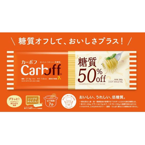 はごろもフーズ Carboff ロングパスタ 240g FC825NW-イメージ2