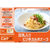はごろもフーズ Carboff ロングパスタ 240g FC825NW-イメージ3